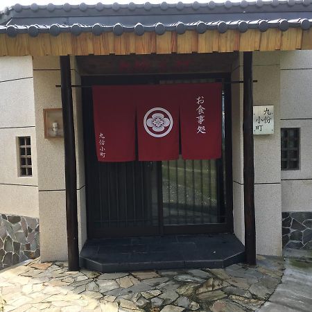 Kyufun Komachi Джиуфен Екстериор снимка
